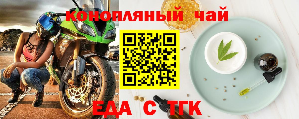 Cannafood марихуана  Вход с VPN  Нягань 