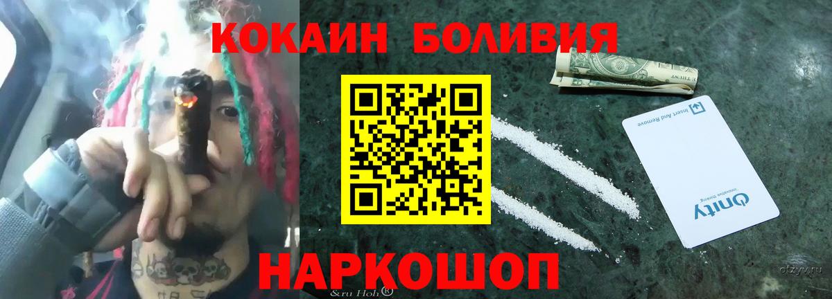 COCAIN FishScale Нягань