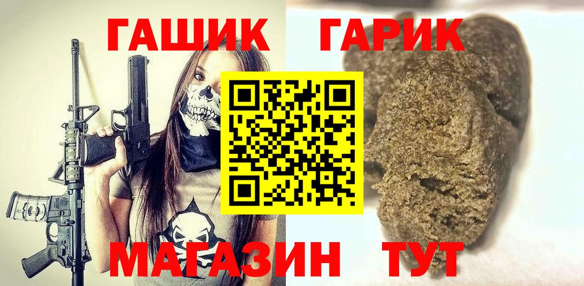 ГАШ AMNESIA HAZE Нягань
