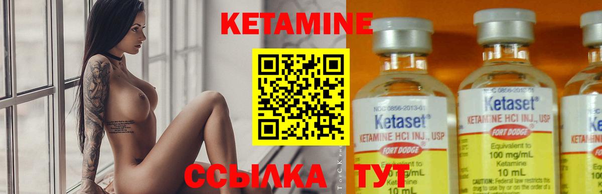 Нягань  КЕТАМИН ketamine  Вход с VPN  Кетамин ketamine 
