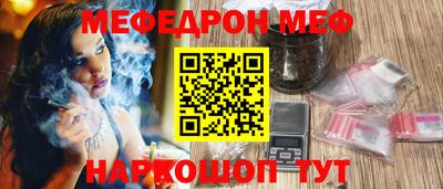 дурь Рыбинск