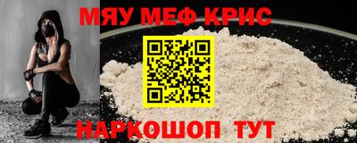 дурь Рыбинск
