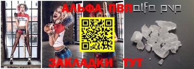 дурь Рыбинск