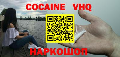 дурь Рыбинск
