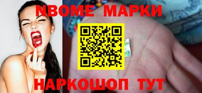 марки lsd Рузаевка