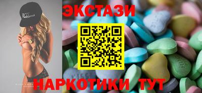 марки lsd Рузаевка