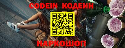 дурь Рыбинск