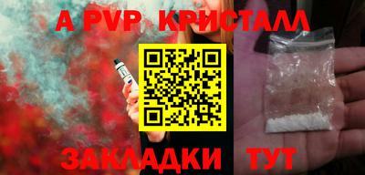 дурь Рыбинск