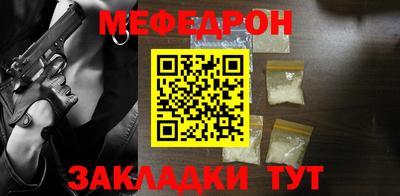 дурь Рыбинск