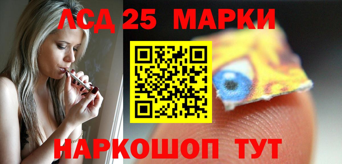 LSD-25 экстази ecstasy  Вход с VPN  ЛСД экстази кислота  Лсд 25 экстази  Нягань 