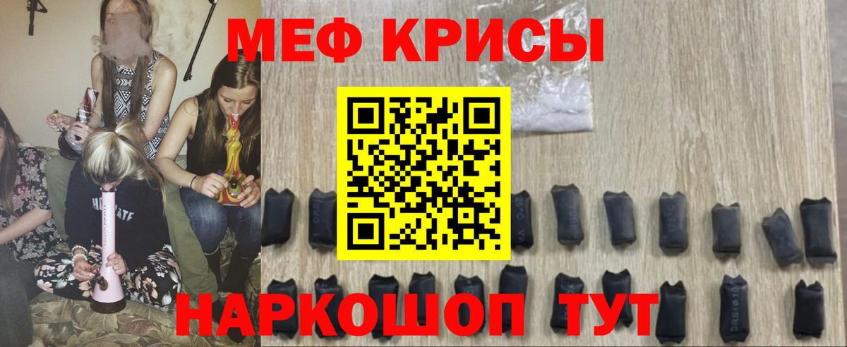 Меф  МЯУ-МЯУ  Вход с VPN  Нягань  Мефедрон VHQ  МЯУ-МЯУ mephedrone 