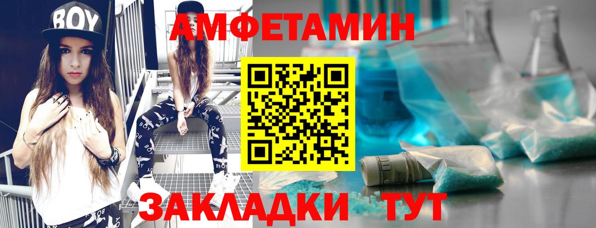 Метамфетамин кристалл Нягань