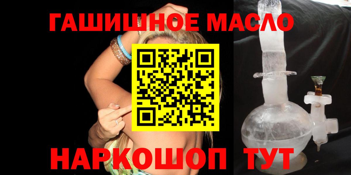 ТГК Wax  Вход с VPN  Нягань 