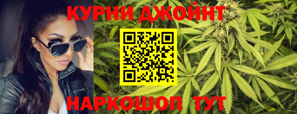 Марихуана AK-47  Вход с VPN  Нягань  Бошки Шишки AK-47  Марихуана MAZAR  Конопля VHQ 