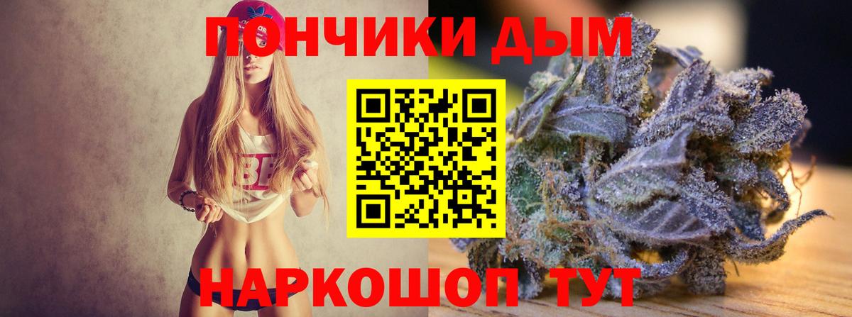 МАРИХУАНА сатива Нягань